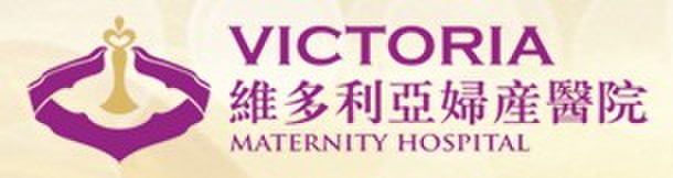 常德維多利亞婦產醫院